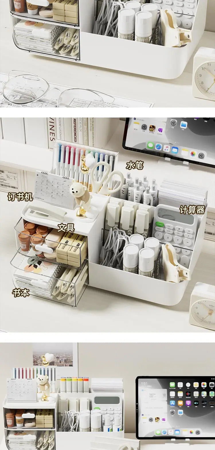 A white desk organizer featuring transparent drawers and compartments for pens, tools, and stationery.