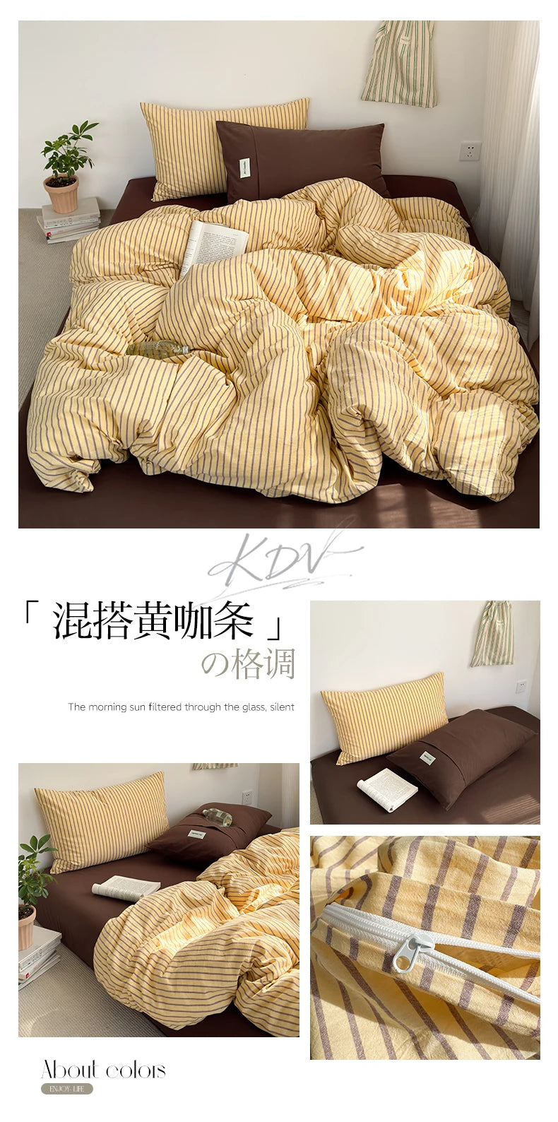 A set of minimalist striped 100% cotton bedding featuring yellow and beige tones.