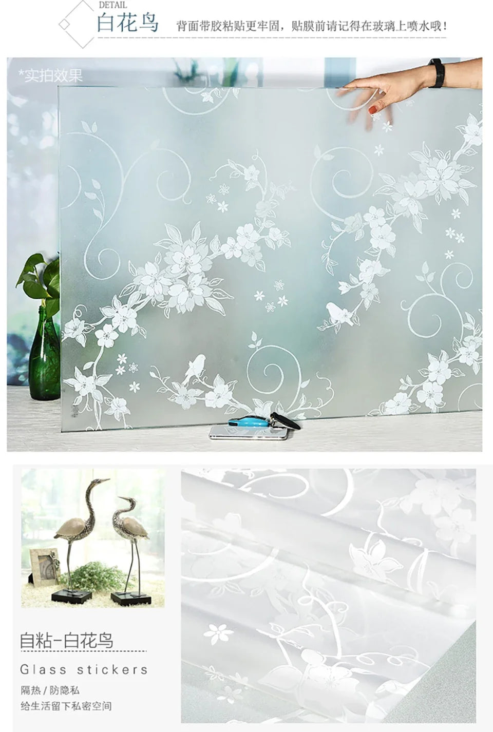 A sheet of frosted privacy window film featuring a white floral and swirling vine pattern.