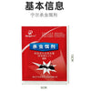 Packaging for high-strength ant bait for home and garden