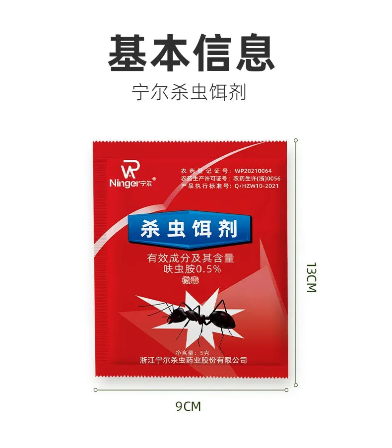 Packaging for high-strength ant bait for home and garden