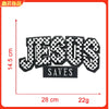 Black embroidered patch with the word JESUS and SAVES on a white background
