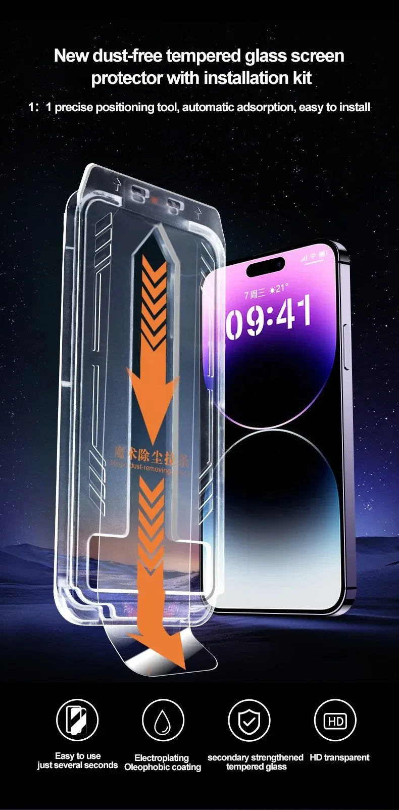 A clear tempered glass screen protector for an iPhone is shown with an installation kit and positioning tool.