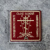 Red embroidered patch featuring a cross design and Cyrillic text on a gray background.