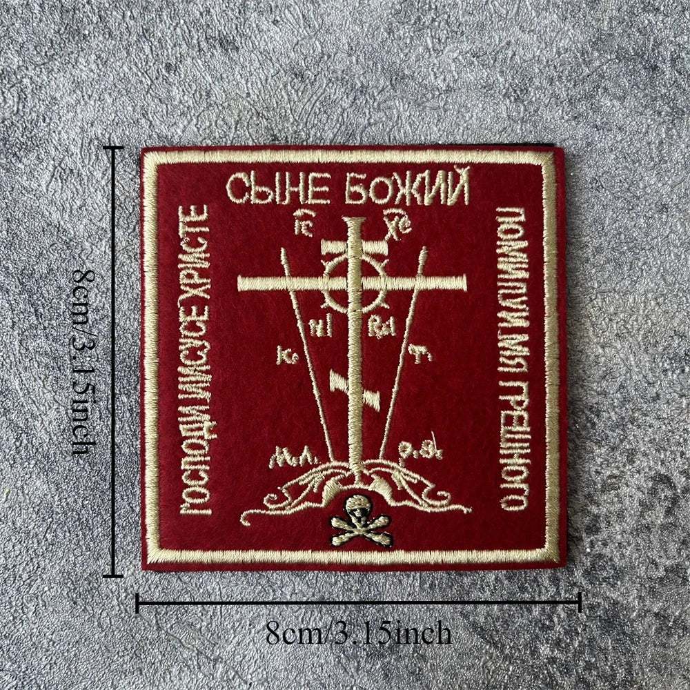 Red embroidered patch featuring a cross design and Cyrillic text on a gray background.