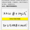 KACO POPUP Retractable Gel Pen – 0.5mm Smooth Writing, Quick-Dry Ink