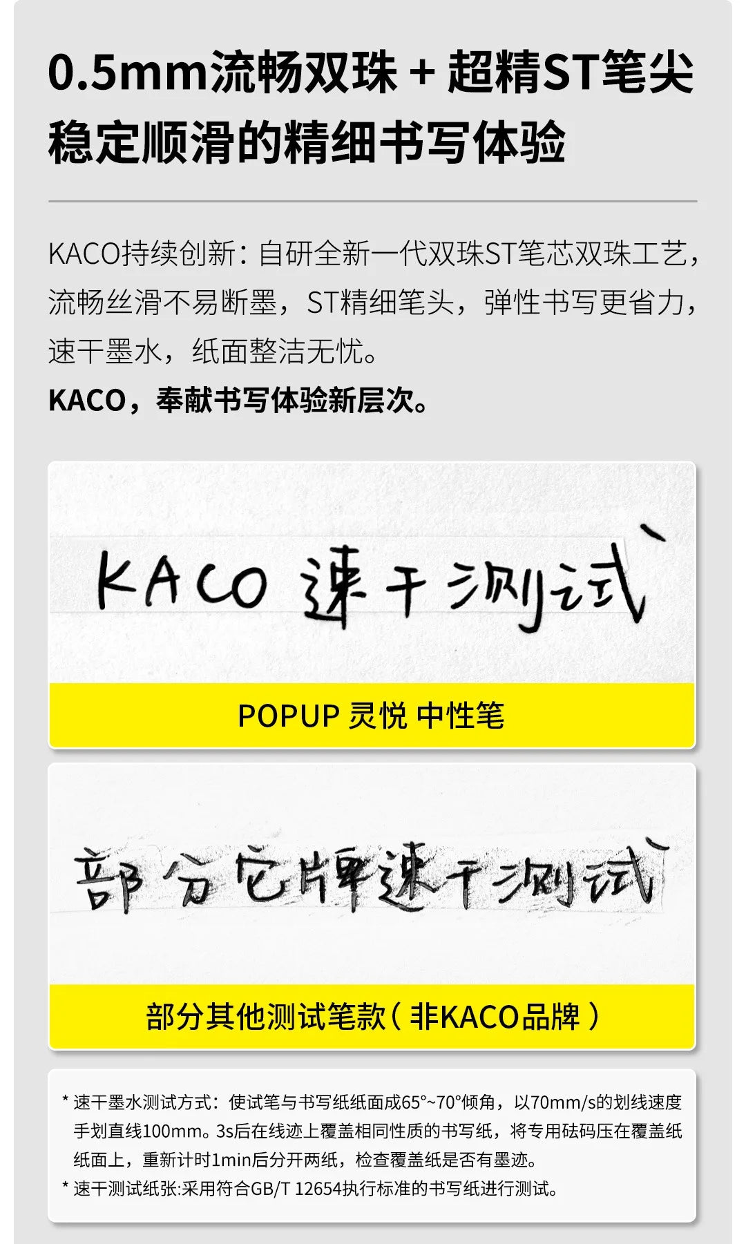 KACO POPUP Retractable Gel Pen – 0.5mm Smooth Writing, Quick-Dry Ink