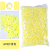 Jelly AB Flatback Resin Rhinestones (2-6mm)