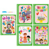 A set of six pages from a magic water book featuring colorful birthday themes and characters.
