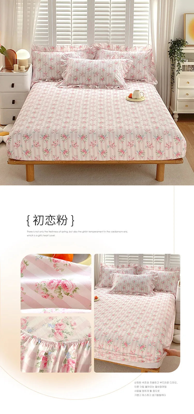 Floral 100% Cotton Fitted Sheet with Elastic Edges