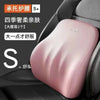Pink memory foam car headrest and lumbar support pillow placed on a black car seat.