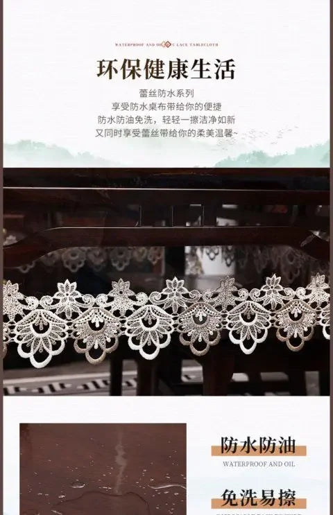 Elegant Lace Embroidered Waterproof Tablecloth