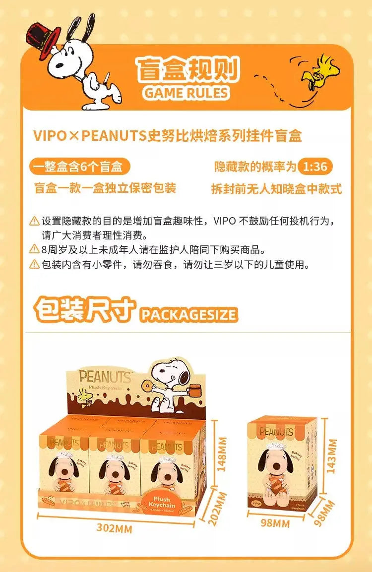 Snoopy Baking Series Plush Keychain – Official Peanuts Collectible