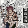 A manga style illustration of Ryomen Sukuna, the King of Curses, featuring intense facial expressions and detailed anatomy.