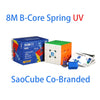 A box of an 8M B-Core Spring UV cube and a green plastic cube are shown with accompanying documentation.