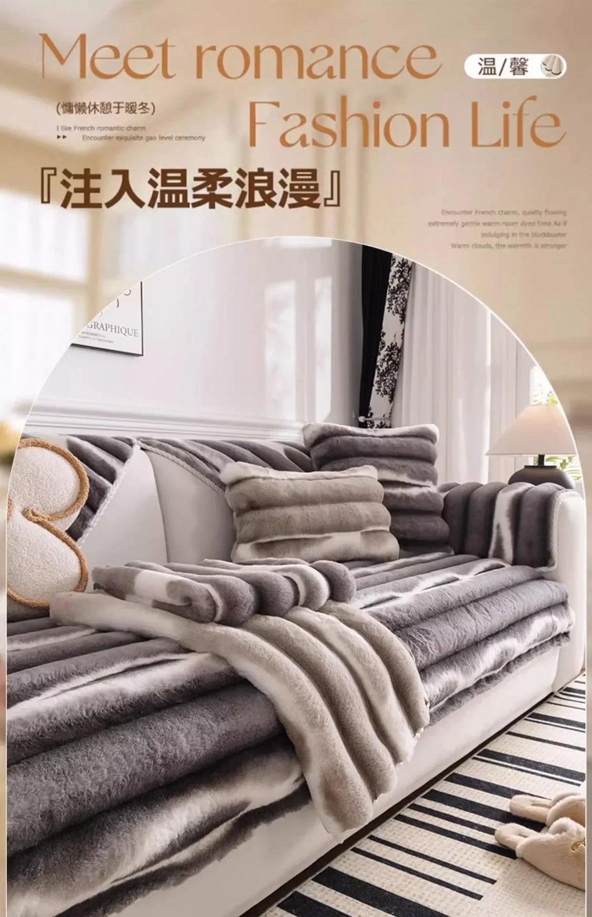 Cozy Anti-Slip Sofa Cover with Plush Fleece for L-Shaped and Standard Sofas