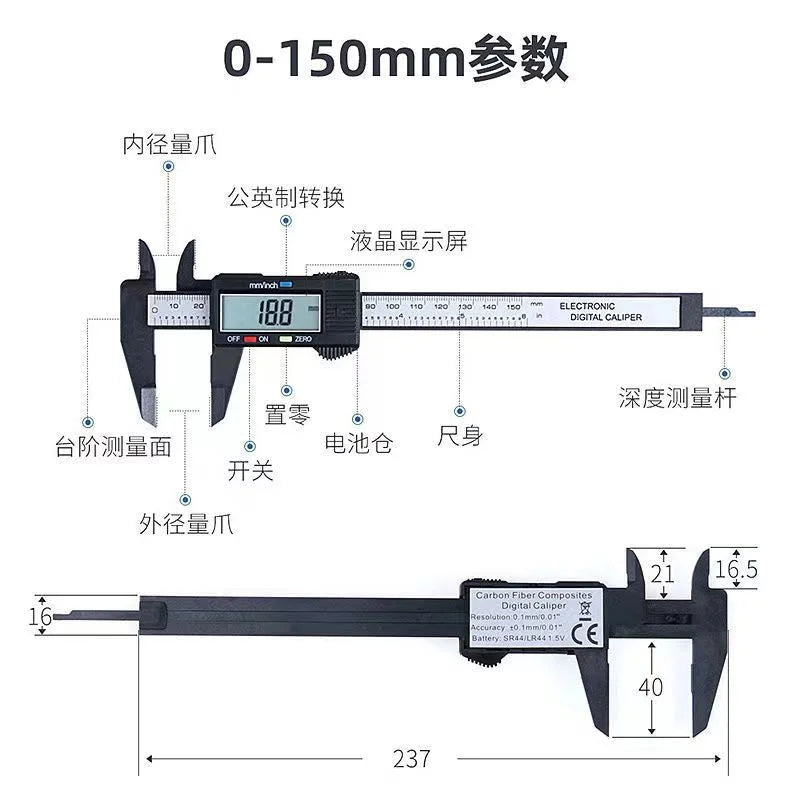 Digital Caliper 150mm with Large LCD Screen
