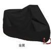 All-Weather Motorcycle Cover with UV Protection