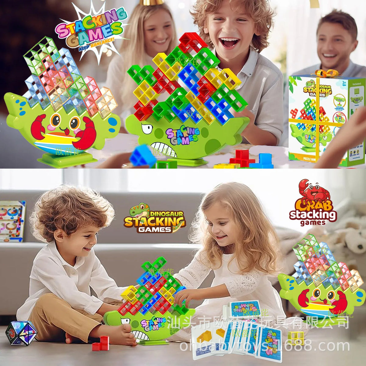 Dinosaur Stacking Blocks Balance Game