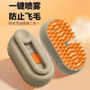 Brosse de toilettage rechargeable avec brumisation pour chiens et chats
