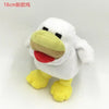 A white soft plush doll resembling a Minecraft character, possibly Steve or Creeper, with yellow features.