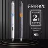 Sanfte, leise Push-Gel-Stift