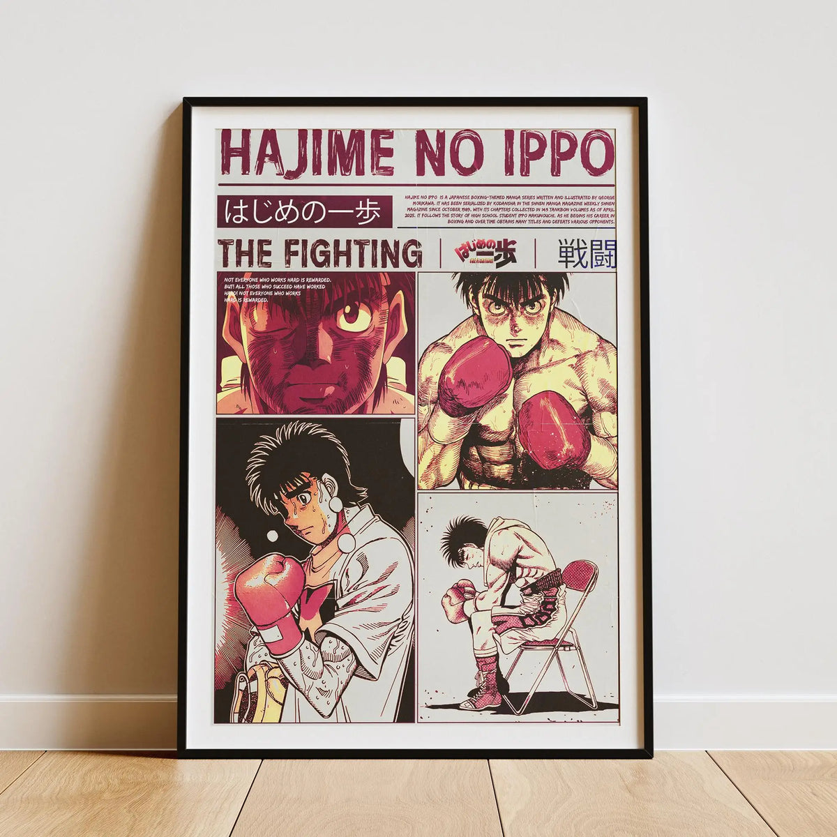 Canvas wall art featuring a poster design for Hajime no Ippo Boxing anime with various character illustrations