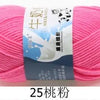 Milk Cotton Crochet Yarn – Soft, Durable Knitting Thread in 91 Colors