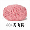 4-Ply Soft Cotton Blend Yarn for Knitting and Crochet