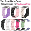 Two-Tone Floral Silicone Watch Strap for Redmi Smartwatches