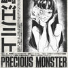 A black and white manga style poster featuring a female character with dark hair and facial markings.