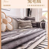 Cozy Anti-Slip Sofa Cover with Plush Fleece for L-Shaped and Standard Sofas
