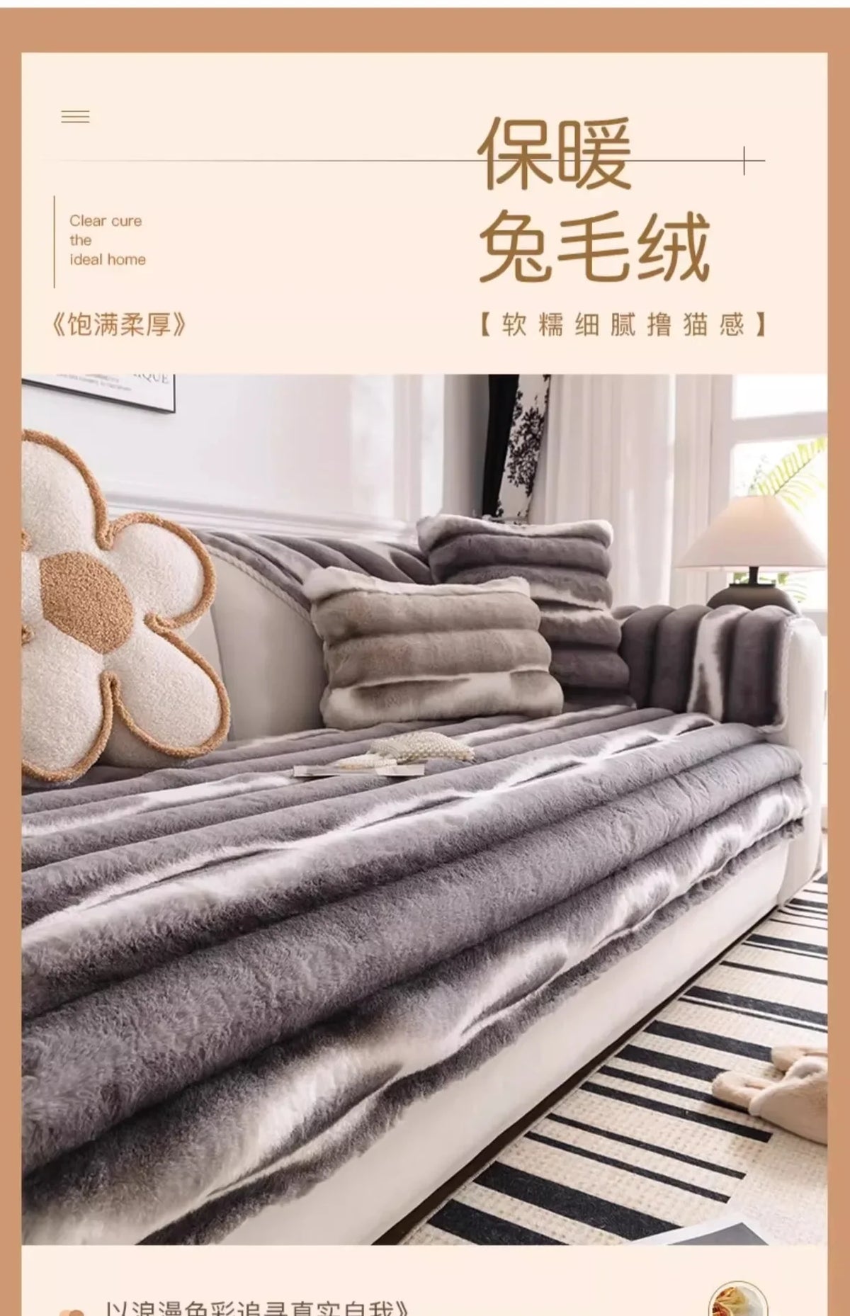 Cozy Anti-Slip Sofa Cover with Plush Fleece for L-Shaped and Standard Sofas