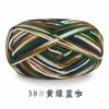 Section-Dyed Milk Cotton Yarn for Knitting and Crochet