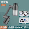 A black faucet extender with a flexible arm and a cylindrical spray head, featuring dual-mode functionality.