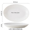 A pure white ceramic plate and a matching shallow bowl are shown with dimensions 30.5cm and 4cm respectively.