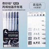 3D Embossed Acrylic Gel Pens - 6/144 Color Options