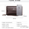 Men's Leather Clutch Wallet with Phone Pocket