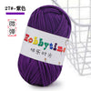 Purple soft T-shirt yarn for crochet and knitting used for crafting projects