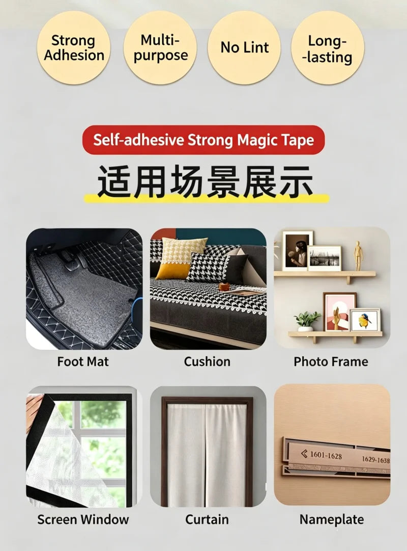 Self-adhesive strong magic tape used for various applications like foot mats, cushions, photo frames, screen windows, curtain