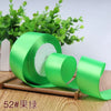 Silk Satin Ribbon Roll for Gift Wrapping, DIY Crafts, and Party Decor