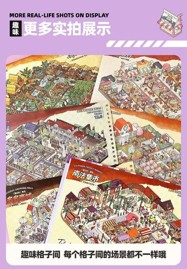 A colorful book showing more real-life shots on display, featuring various scenes and layouts.