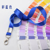 Slim ID Badge Holder with Lanyard