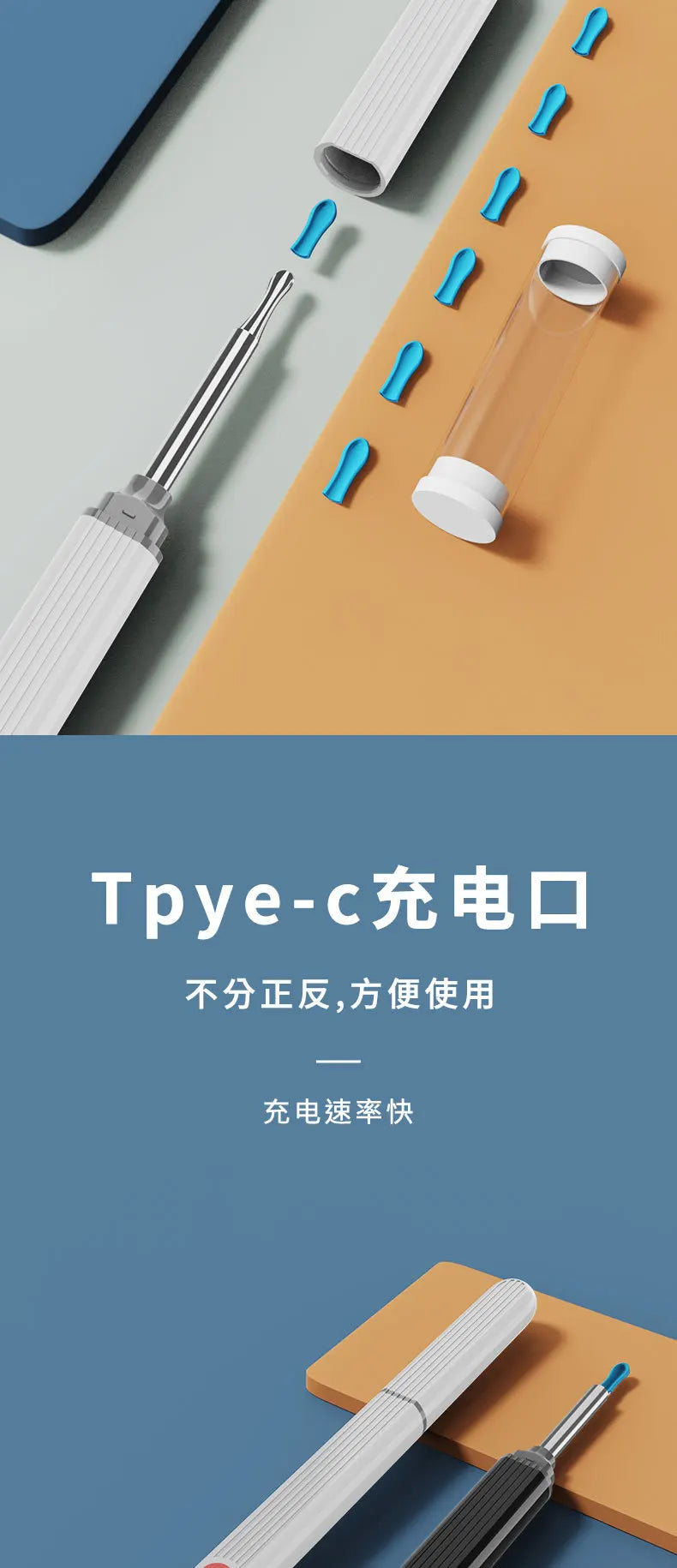 An HD visual ear cleaner device is shown with a white tube and a clear glass tube, demonstrating its use.