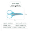 Compact Precision Scissors with Protective Cap