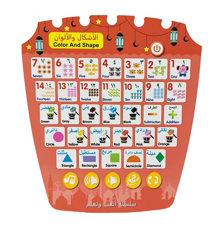 A colorful learning pad with numbered shapes and colors in both Arabic and English for children.