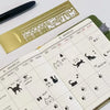 Kawaii Cat Design Metal Ruler and Bookmark