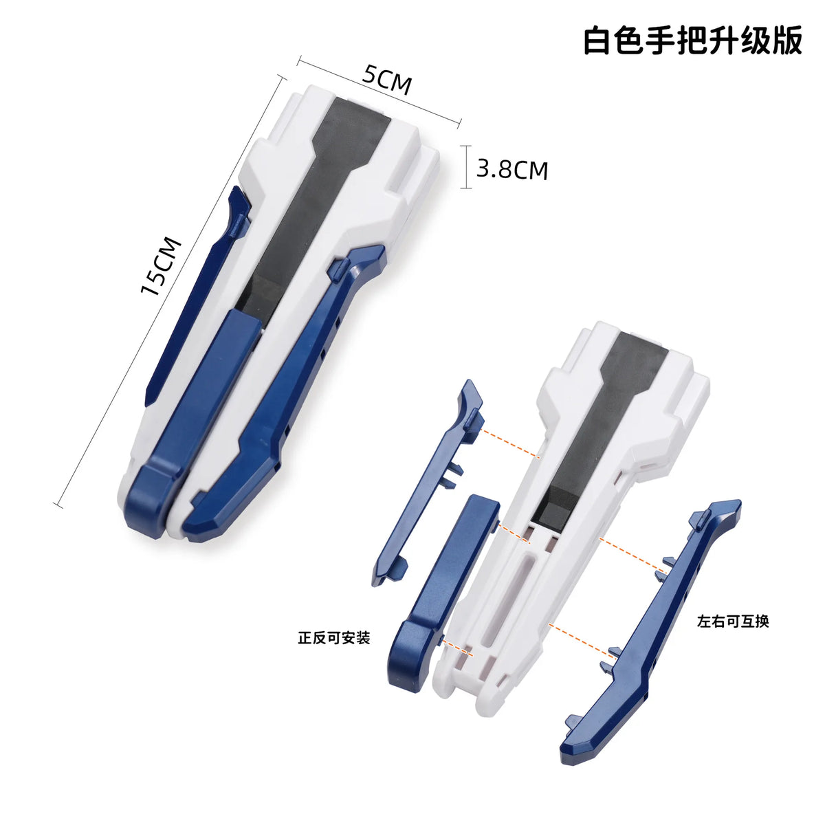 White Beyblade Burst BX Series Gyro Launcher accessory showing the launcher and replacement parts.
