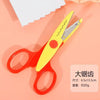 Decorative Wavy Pattern Scissors for Paper Crafts