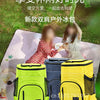 33L Insulated Cooler Backpack for Beach, Travel & Picnic